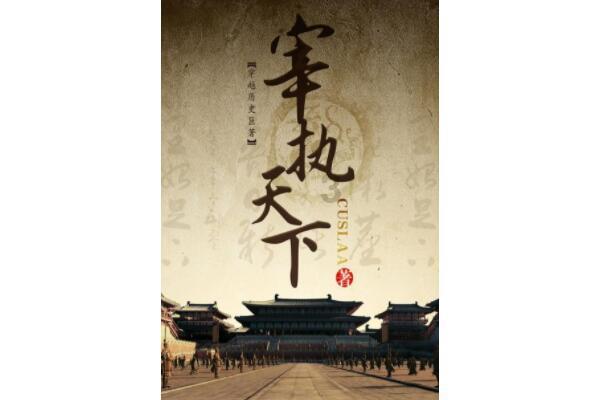 宁德：向“新”而行创未来