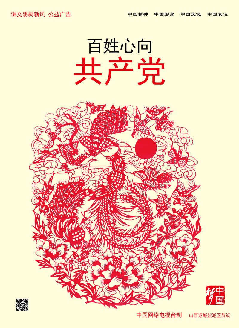 精彩乒乓球赛